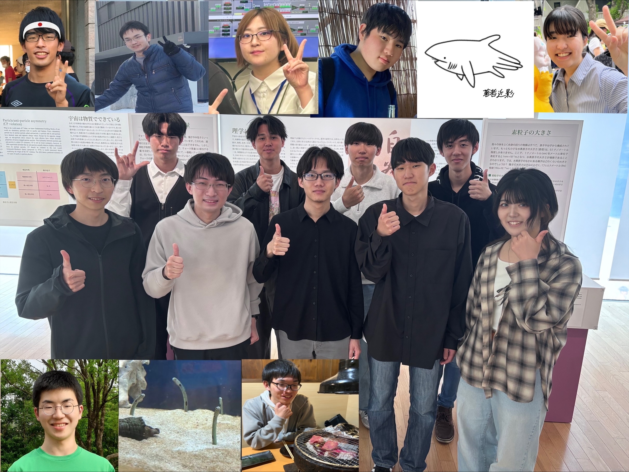 2026活動メンバー